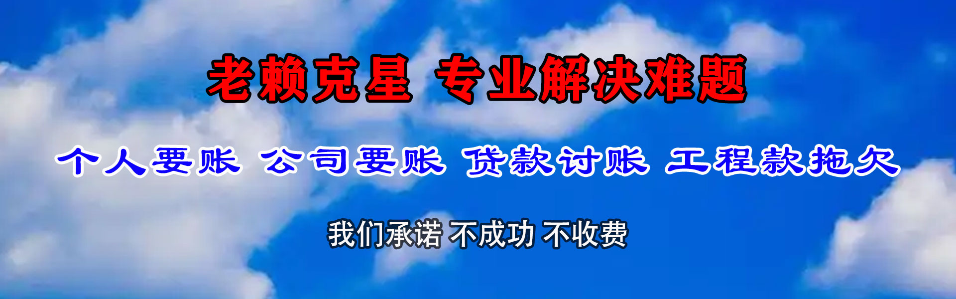 桐城追债公司